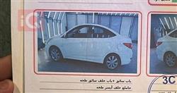 هيونداي أكسنت